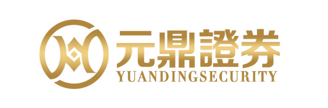 元鼎证券官网--安全合规,实盘操作更透明!